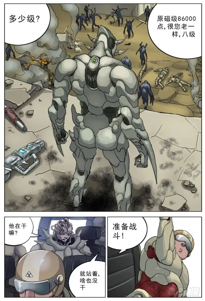 《原目》099回城图4