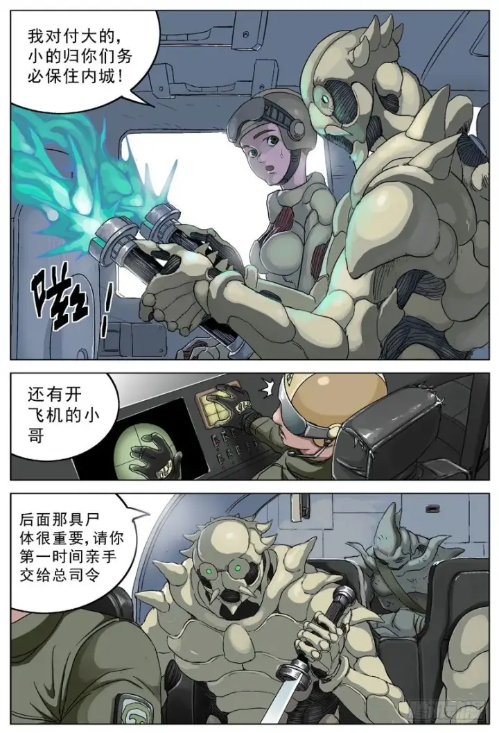 《原目》099回城图5