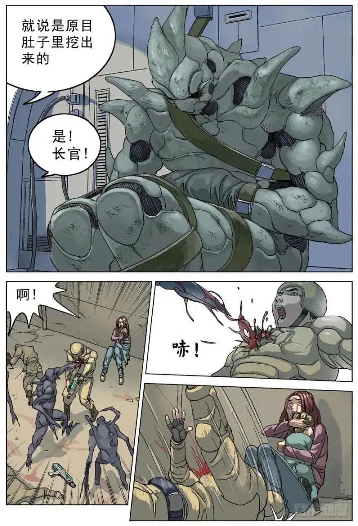 《原目》099回城图6