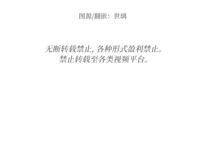 《约翰爱蒂特》第01话图152
