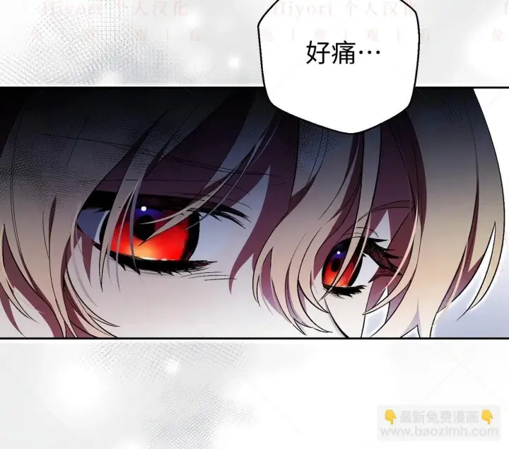 《约翰爱蒂特》第02话图116
