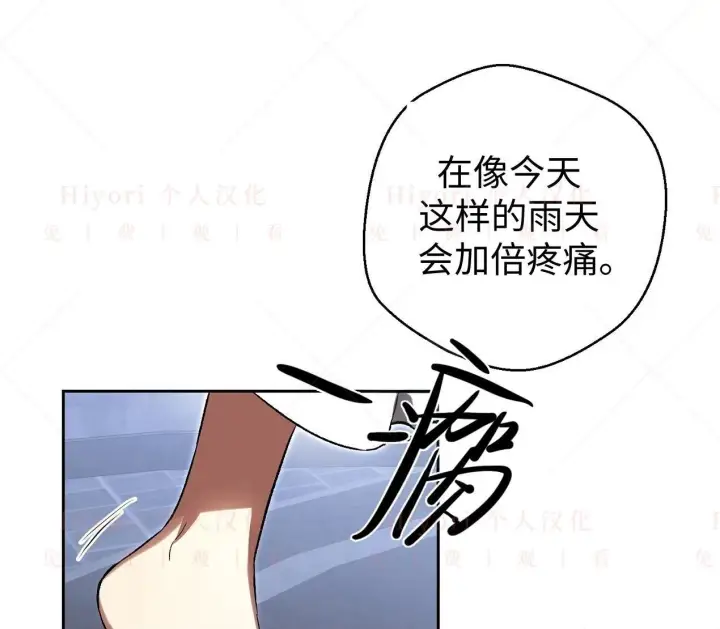 《约翰爱蒂特》第02话图124