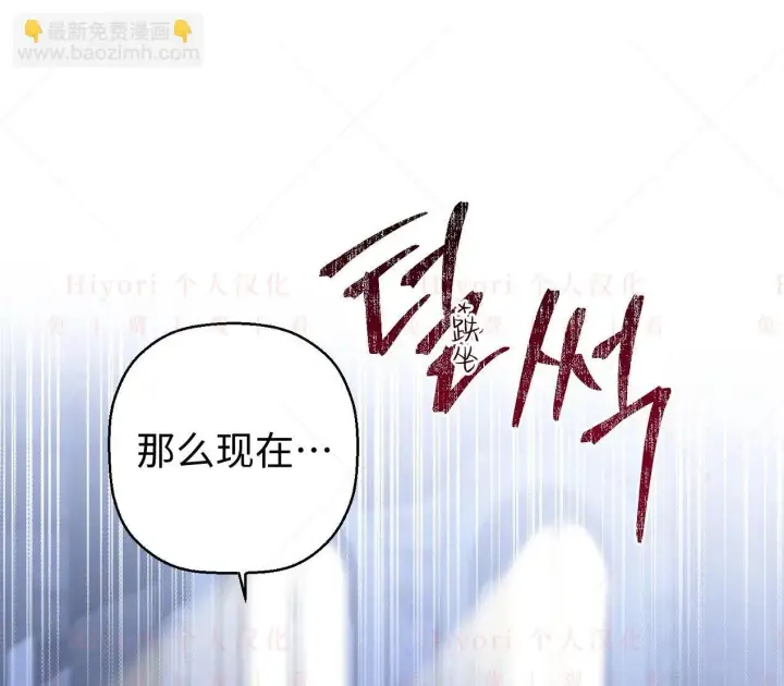 《约翰爱蒂特》第02话图127