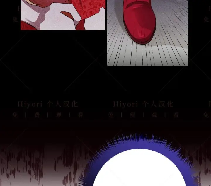 《约翰爱蒂特》第02话图13