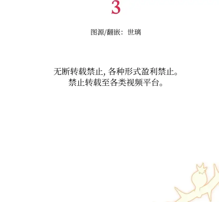 《约翰爱蒂特》第02话图131