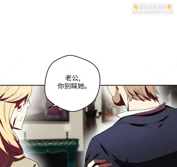 《约翰爱蒂特》第02话图18