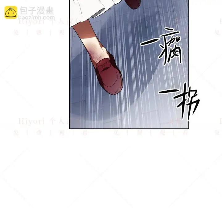 《约翰爱蒂特》第02话图34