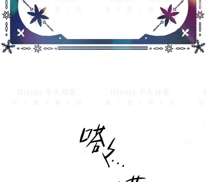 《约翰爱蒂特》第02话图45