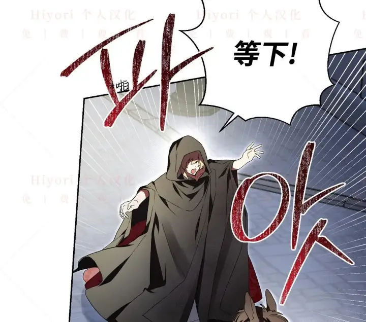 《约翰爱蒂特》第02话图47