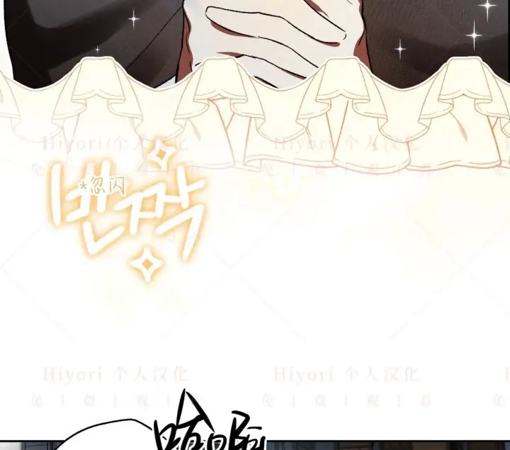 《约翰爱蒂特》第02话图55