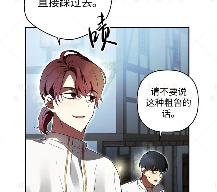 《约翰爱蒂特》第02话图60