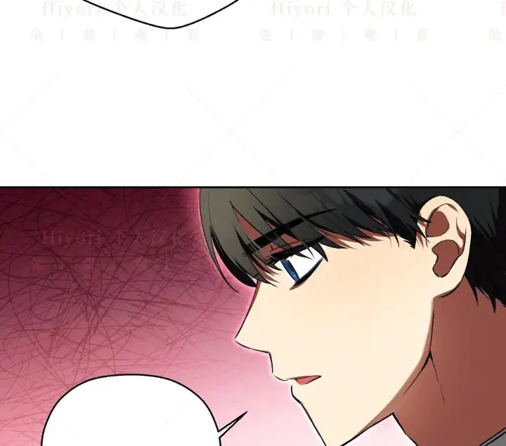 《约翰爱蒂特》第02话图63