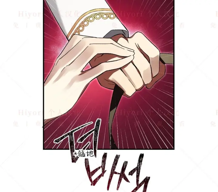 《约翰爱蒂特》第02话图65