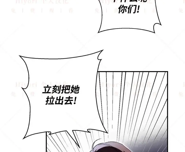 《约翰爱蒂特》第02话图72