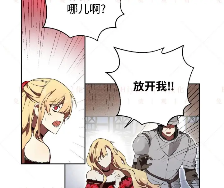 《约翰爱蒂特》第02话图89
