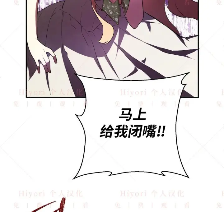 《约翰爱蒂特》第03话图115