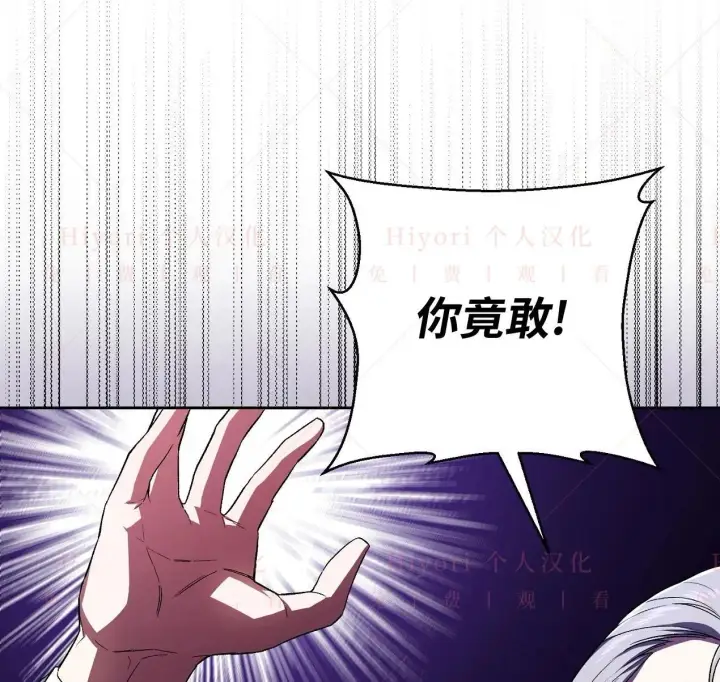 《约翰爱蒂特》第03话图117