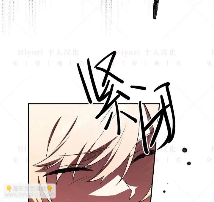《约翰爱蒂特》第03话图119