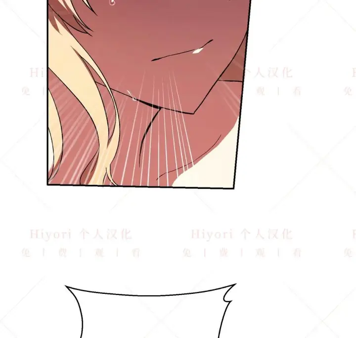 《约翰爱蒂特》第03话图120