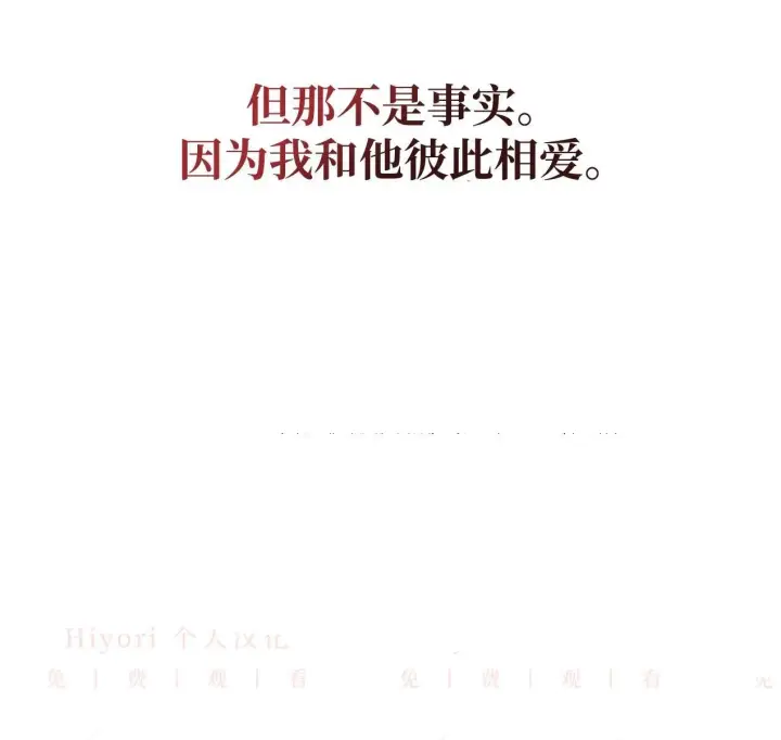 《约翰爱蒂特》第03话图127