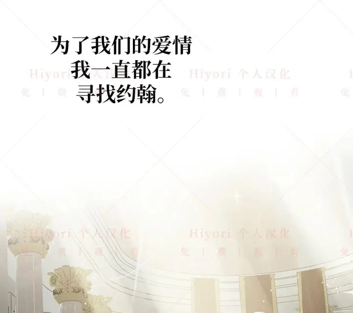《约翰爱蒂特》第03话图128