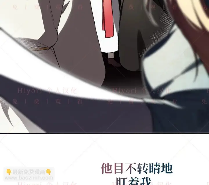 《约翰爱蒂特》第03话图141