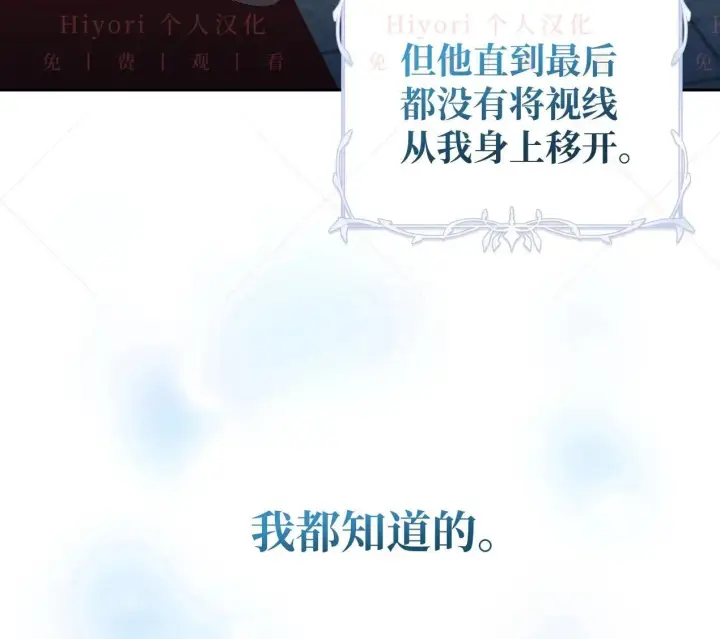 《约翰爱蒂特》第03话图144