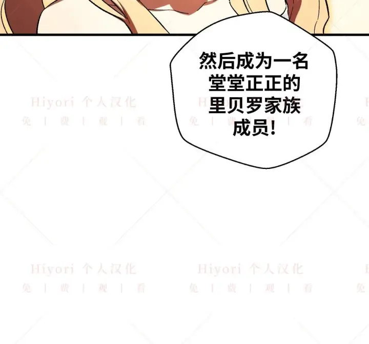 《约翰爱蒂特》第03话图15