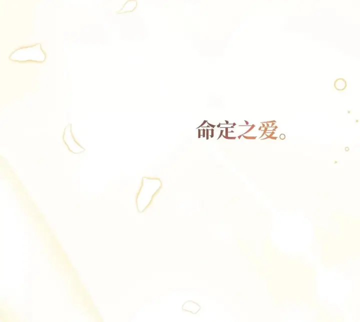 《约翰爱蒂特》第03话图34
