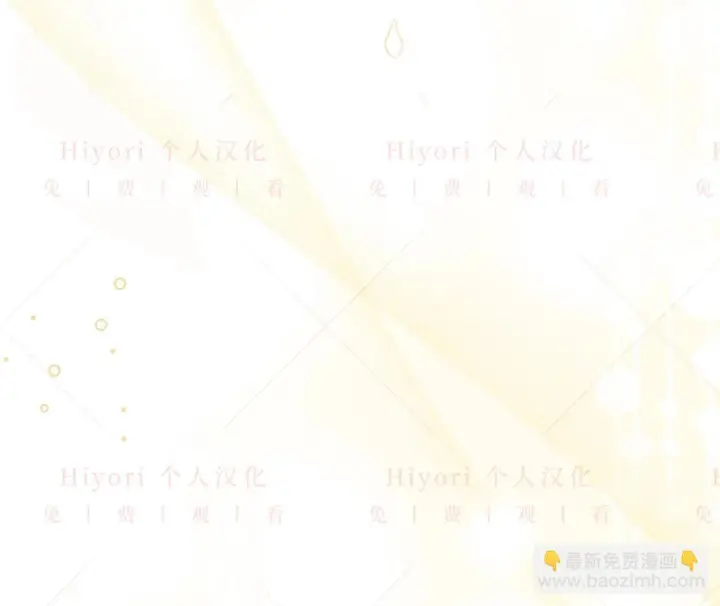 《约翰爱蒂特》第03话图35