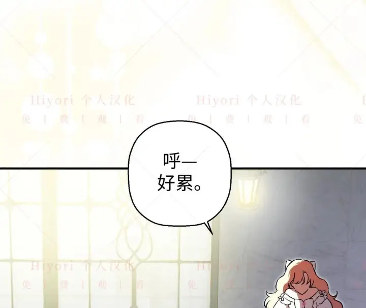 《约翰爱蒂特》第03话图36