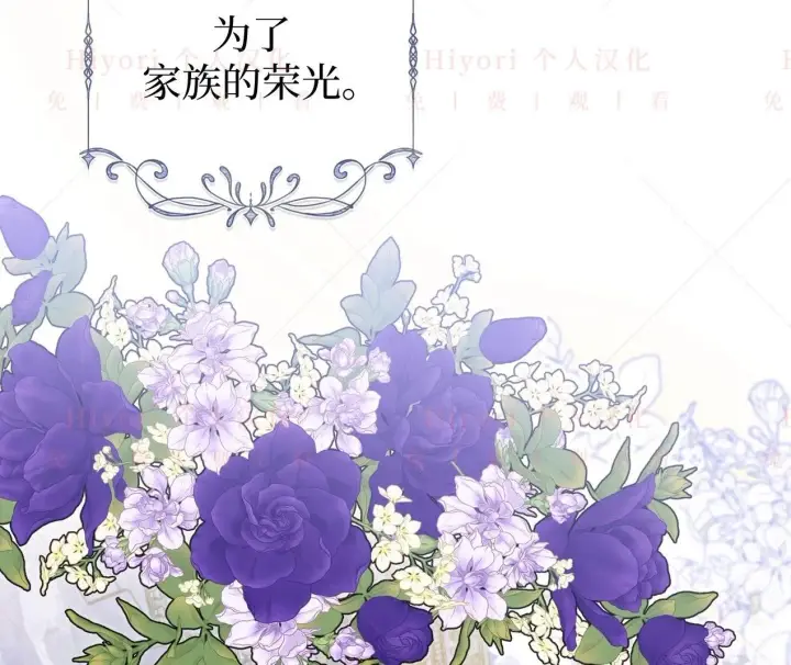《约翰爱蒂特》第03话图40