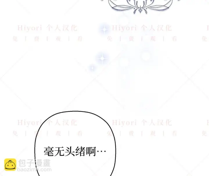 《约翰爱蒂特》第03话图48