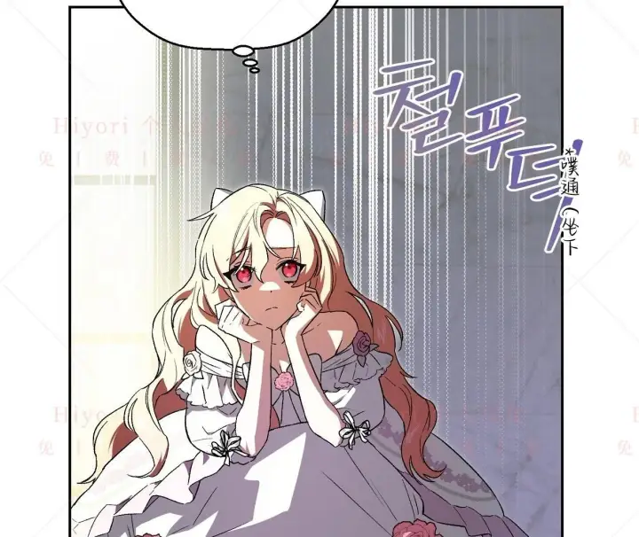 《约翰爱蒂特》第03话图49