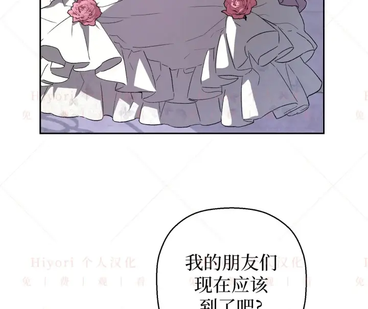 《约翰爱蒂特》第03话图50