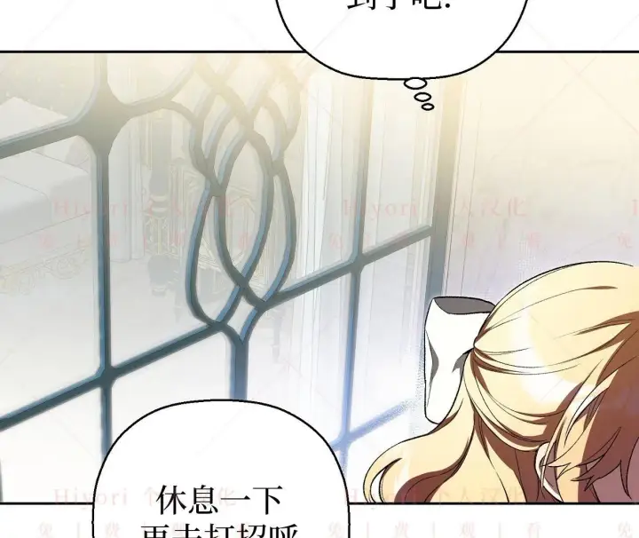 《约翰爱蒂特》第03话图51