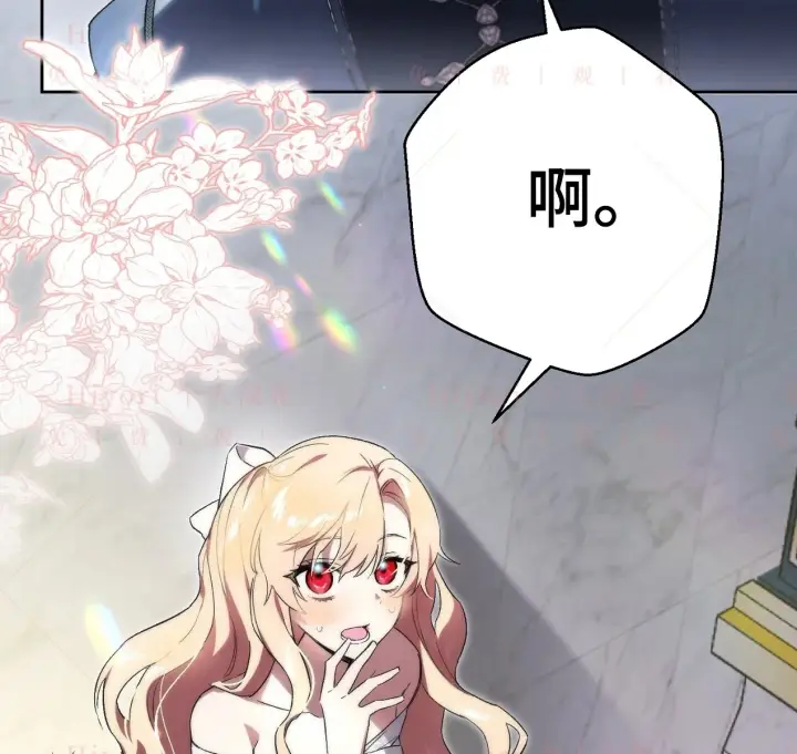 《约翰爱蒂特》第03话图58