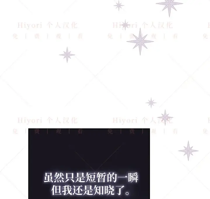 《约翰爱蒂特》第03话图67
