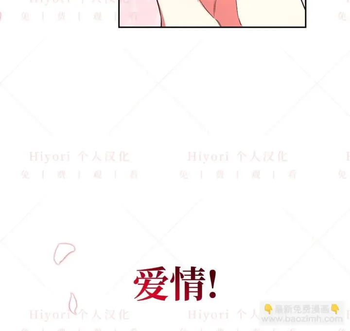 《约翰爱蒂特》第03话图70