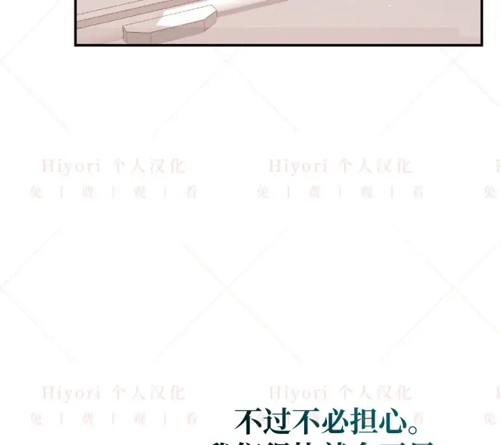 《约翰爱蒂特》第03话图80