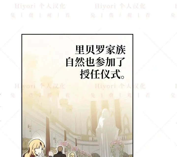《约翰爱蒂特》第03话图89