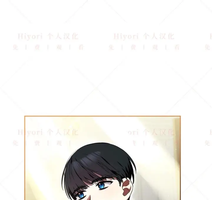 《约翰爱蒂特》第03话图92
