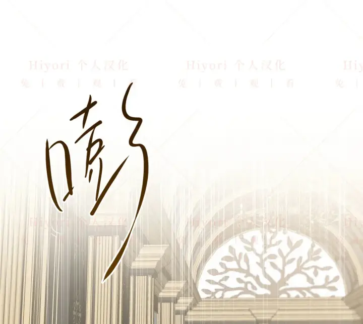 《约翰爱蒂特》第04话图103