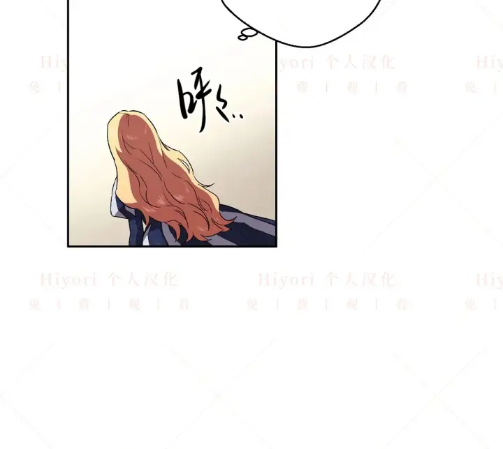 《约翰爱蒂特》第04话图105
