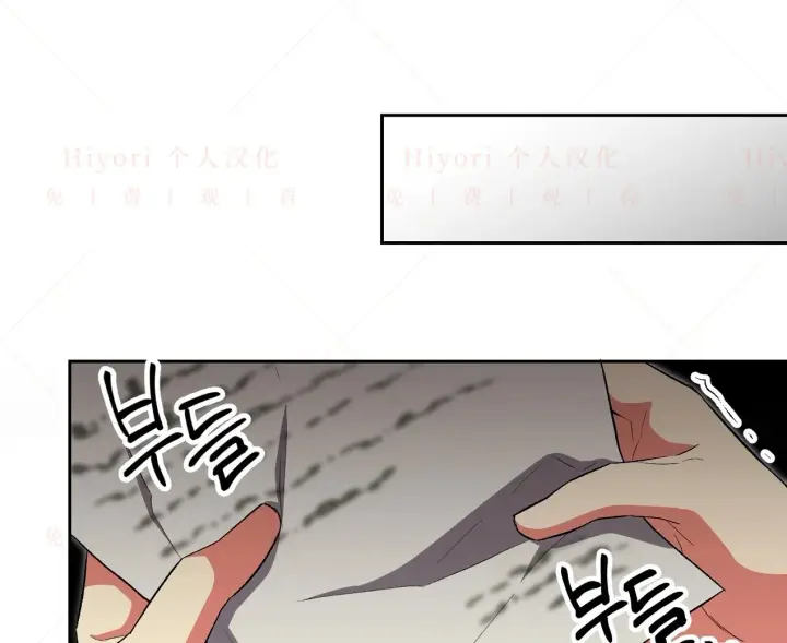 《约翰爱蒂特》第04话图106