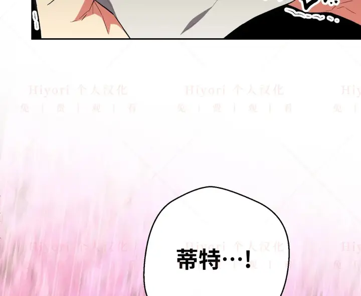 《约翰爱蒂特》第04话图107