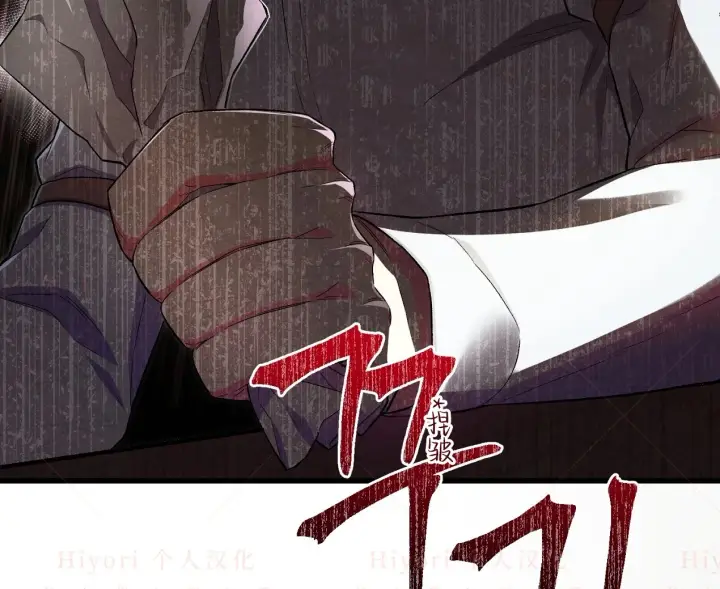《约翰爱蒂特》第04话图109