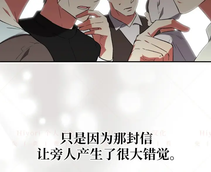 《约翰爱蒂特》第04话图115