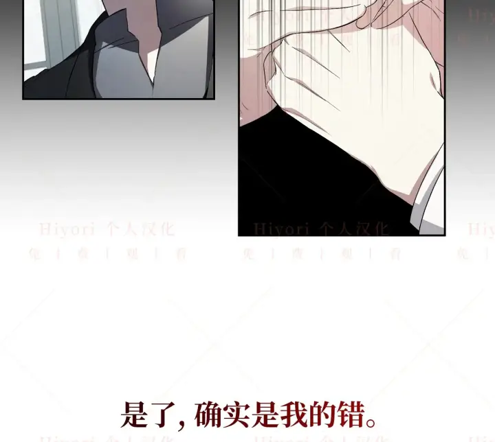 《约翰爱蒂特》第04话图22
