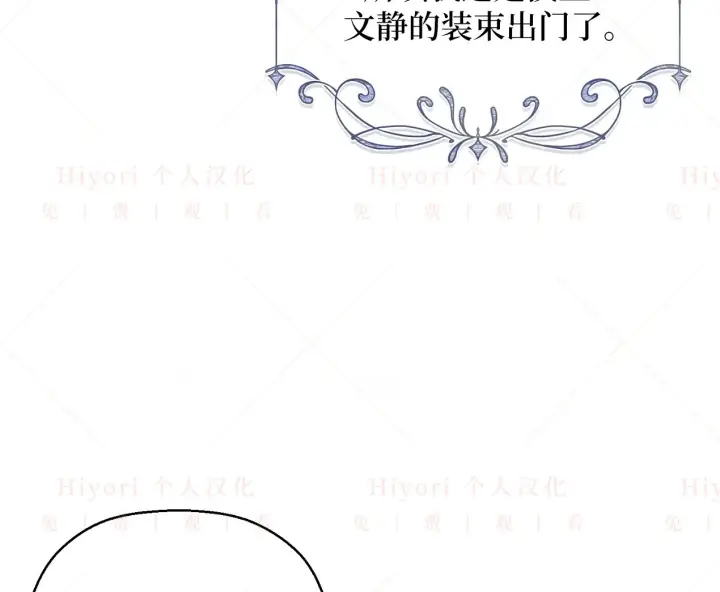 《约翰爱蒂特》第04话图46